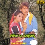 Aaj Ka Daur - Sardar Malik Song Download